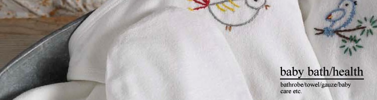 オーガニックコットン新生児ベビー服