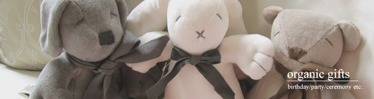 オーガニックコットンベビーギフト