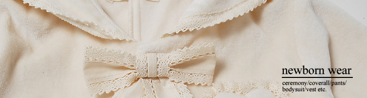 オーガニックコットン新生児ベビー服