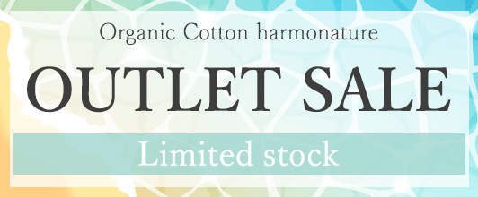 アウトレットセール