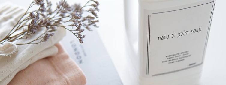 お洗濯について