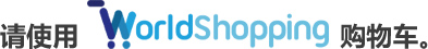 Please shop with the WorldShopping Cart