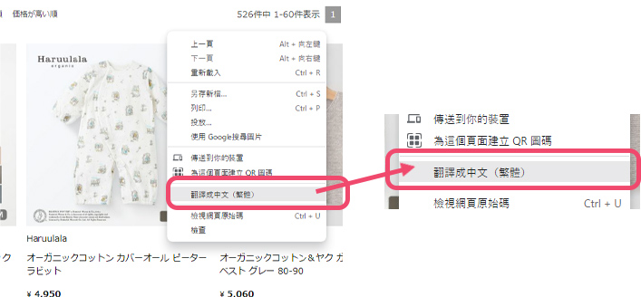 關於海外配送。