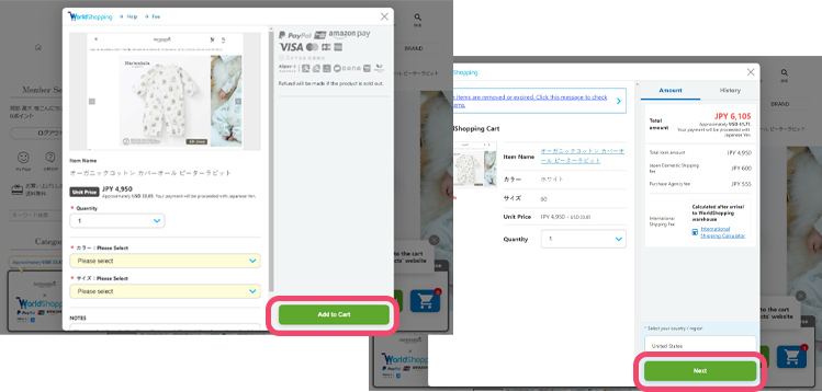 Add your favorite items to the WorldShopping cart
