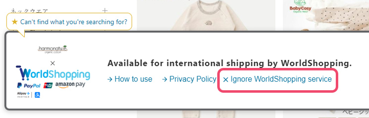 Please shop with the WorldShopping Cart