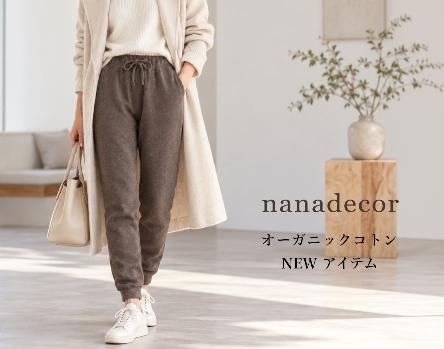 nanadecor（ナナデェコール）