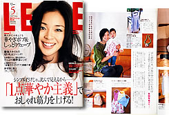 米田有希さんハーモネイチャーやオーガニックコットンベビー服ご紹介