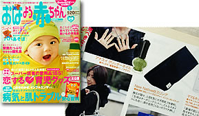 おはよう赤ちゃん