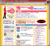 ぷれままクラブへ