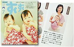 すくすく子育て