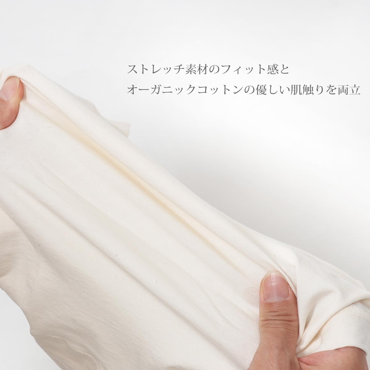 オーガニックコットン ハーフトップ