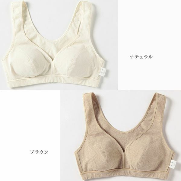 オーガニックコットン ハーフトップ