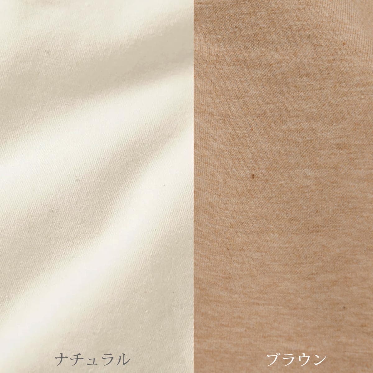 オーガニックコットン スタンダードショーツ
