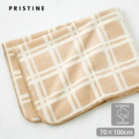 オーガニックコットン ブラウンチェック プチケット ナチュラルブラウン (70×100)