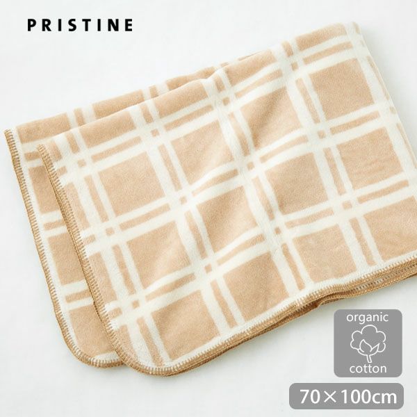 オーガニックコットン ブラウンチェック プチケット ナチュラルブラウン (70×100)