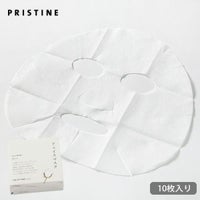 オーガニックコットン Pケアフェイスマスク