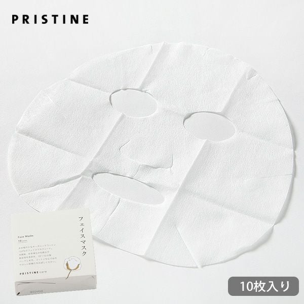 オーガニックコットン Pケアフェイスマスク