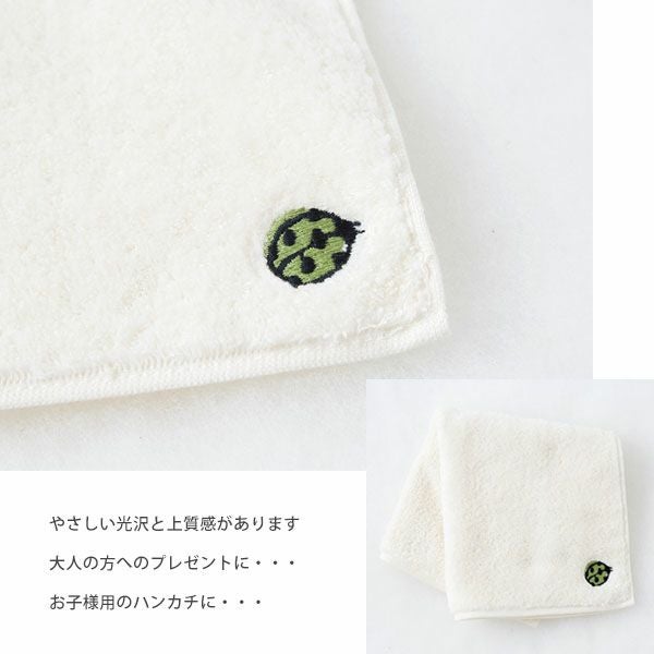 オーガニックコットン 刺繍入りプチタオル