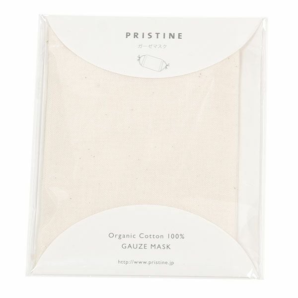 オーガニックコットン ガーゼマスク