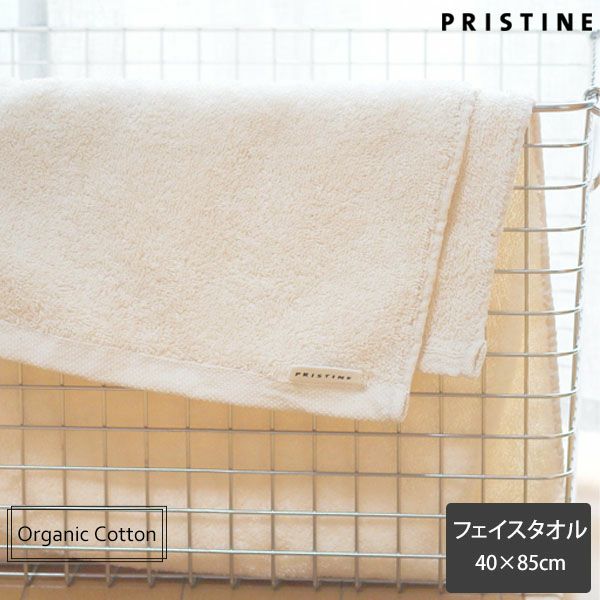 オーガニックコットン スーパーソフトバスタオル78×155 | オーガニック