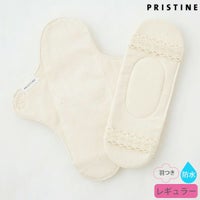 オーガニックコットン 布ナプキン（防水ホルダー＆パッド）ナチュラル