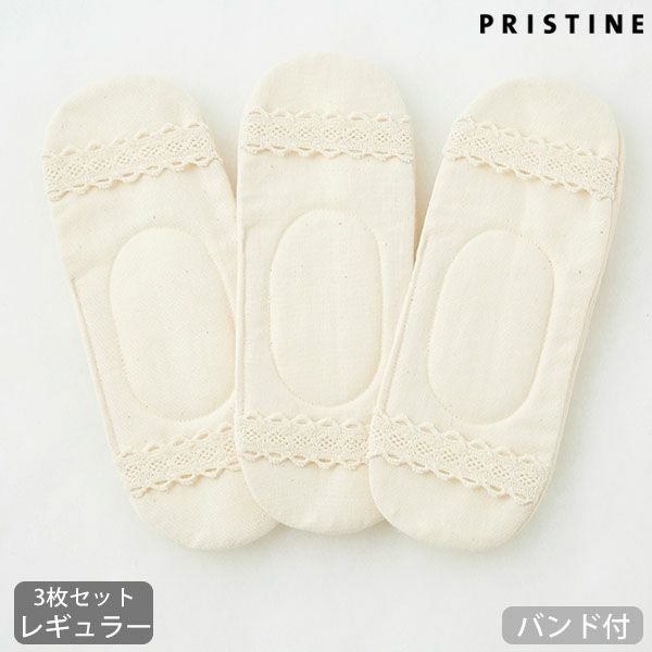 オーガニックコットン 布ナプキン（パット3枚セット）ナチュラル