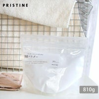 オーガニックコットンのための洗たくパウダー 810ｇ