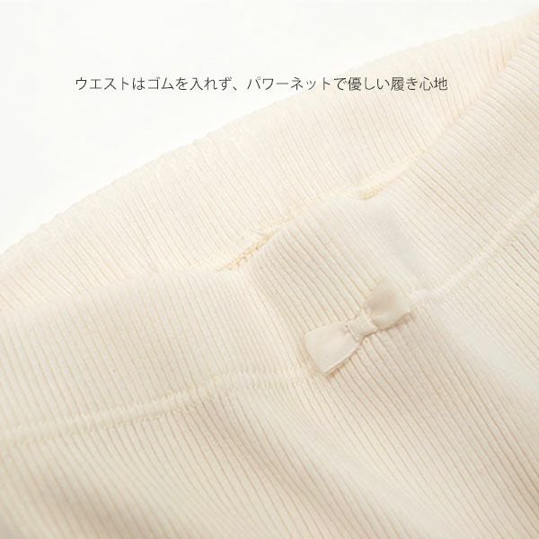 オーガニックコットン テレコタップパンツ