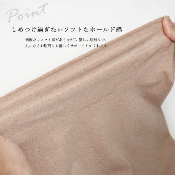 オーガニックコットン CSY天竺 ショーツ