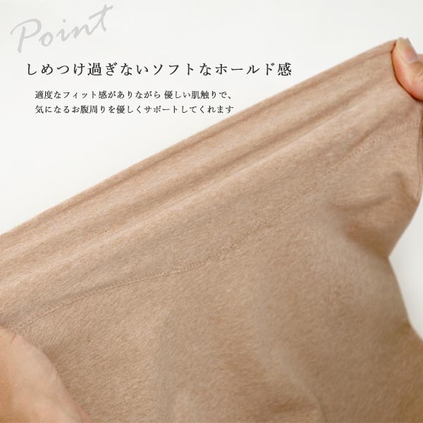 オーガニックコットン CSY天竺 ショーツ