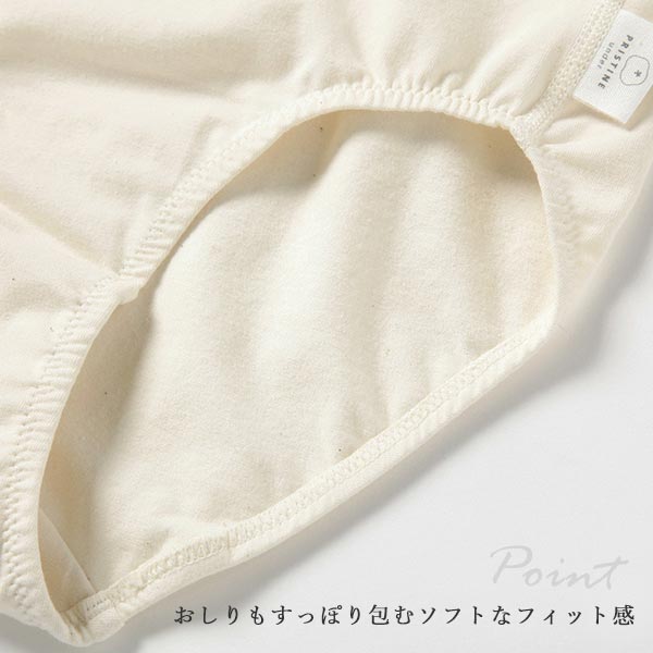 オーガニックコットン CSY天竺 ショーツ