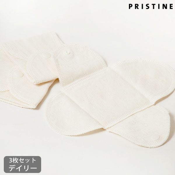 けんけんPRISTINE 3点セット オーガニックコットン パンティライナー エアニット×ガーゼ 3枚セット