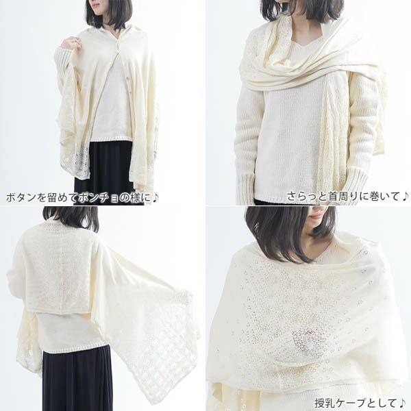 オーガニックコットン タンポポ柄2wayストール