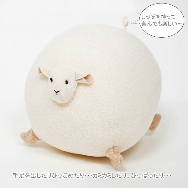 オーガニックコットン ひつじガラガラボール