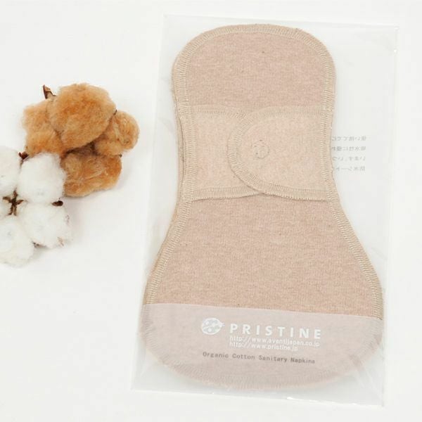 オーガニックコットン 布ナプキン羽根付大2枚セット ブラウン