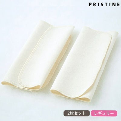 オーガニックコットン 布ナプキンハンカチタイプ （2枚組）