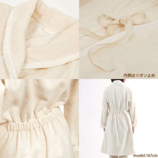 オーガニックコットン フラワーピコットパイルバスローブ  ナチュラル ML