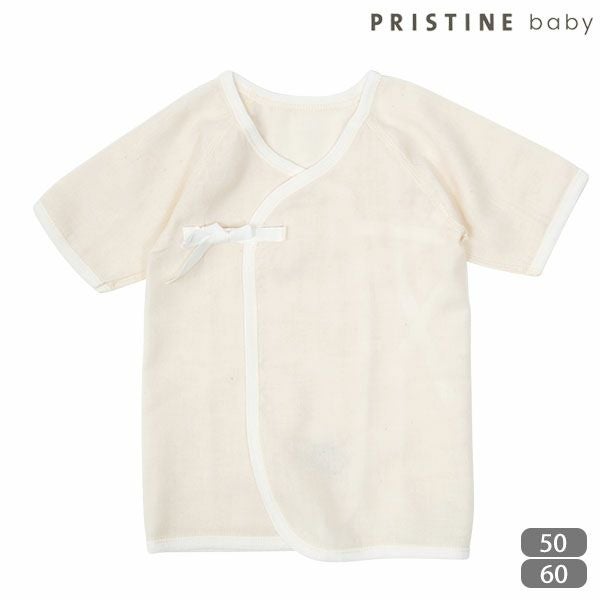 オーガニックコットン ガーゼ短肌着