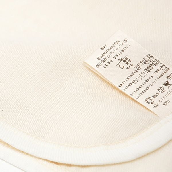 オーガニックコットン ガーゼ短肌着