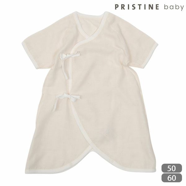 オーガニックコットン ガーゼコンビ肌着 ナチュラル