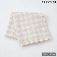 オーガニックコットン フローズンチェック バスタオル 62×130