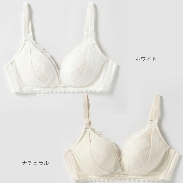 オーガニックコットン ふわぴたスワンブラ