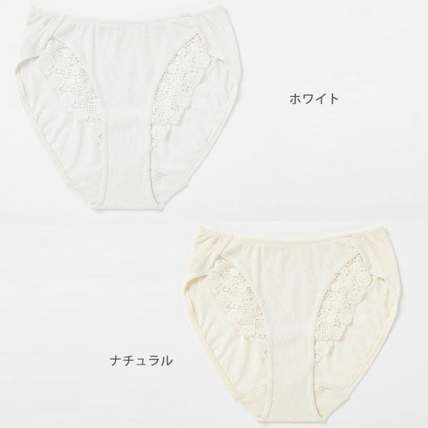 オーガニックコットン ふわふわスワンショーツ