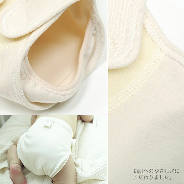 オーガニックコットン スムースおむつカバー外ベルトタイプ