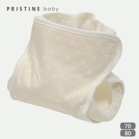 オーガニックコットン エアニットおむつカバー内ベルトタイプ