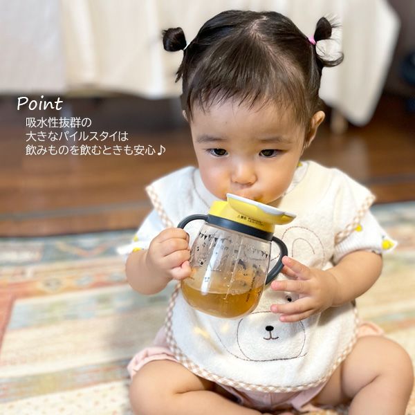 オーガニックコットン 被り型よだれ掛 アイボリー