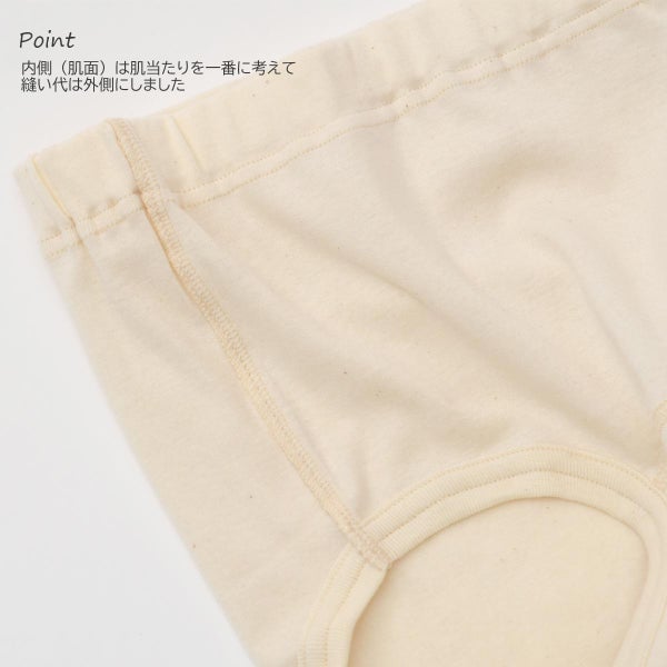 オーガニックコットン 女児ショーツ