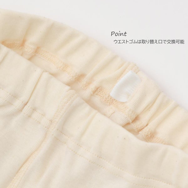 オーガニックコットン 女児ショーツ