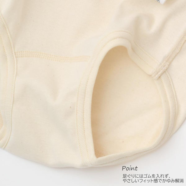 オーガニックコットン 女児ショーツ