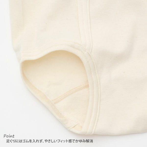 オーガニックコットン 男児パンツ
